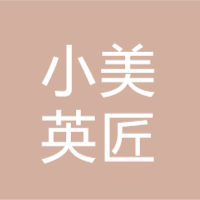 广州小美英匠外语培训