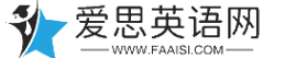 我爱英语网